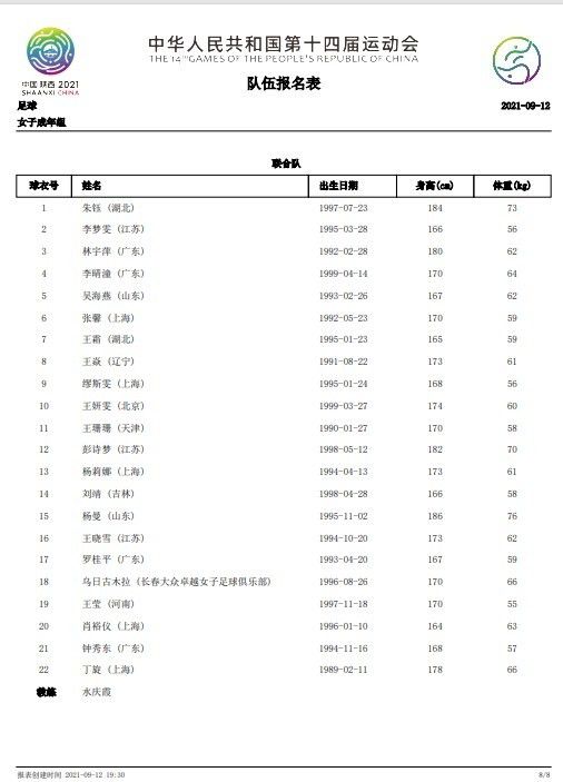 故事产生在爱媛县松山市西部的小口岸城市三津滨，掉往了怙恃的内芦原泰良（柳乐优弥 饰）和弟弟将太（村上虹郎 饰）相依为命。对泰良来讲，人生恍如没有任何期望，只有全速驰驱直至扑灭罢了。在造船坞工作的泰良在一次暴力冲突后，毅然地分开了口岸。他展转来到松山市区，一脸戾气的青年随时处于搏杀的状况，凡是看不外眼的人他都勇于挥拳相向，乃至被揍也全数害怕。在这一进程中，小混混北原裕也（菅田将晖 饰）被泰良狼一般的行动所传染，因而热忱过度地跟在了泰良的后边。无不同的殴斗，即便惹上黑社会也在所不吝。这是一段奔向衰亡的危险之旅……本片按照真实事务改编，荣获2016年片子旬报十佳影片第四名。